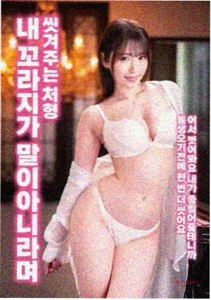 爆裂鼓手 电影天堂